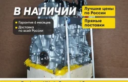 Двигатель с гарантией Ниссан Х-трейл 2.5