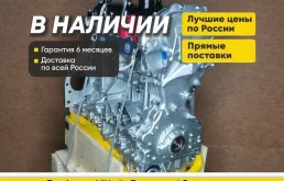 Двигатель QR25DE Nissan X-Trail, Ниссан Х-трейл