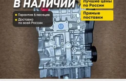 Двигатель cwva Фольксваген Поло 1.6 в наличии