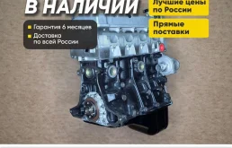 Двигатель MR479QA Geely MK, MK Cross, Otaka