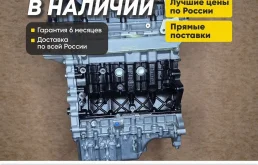 Двигатель sqre4G15C Chery Tiggo 4, Kaiyi X3, Omoda