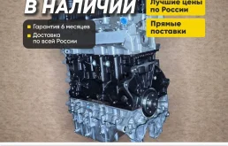 Двигатель в наличии Chery Tiggo,Kaiyi X3,Omoda S5