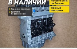 Двигатель с гарантией Chery Tiggo, Kaiyi, Omoda