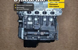 Двигатель 4G64S4M Chery Tiggo, Чери Тигго 2.4