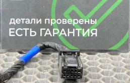 Б/У Фишка зеркала Kia Ceed 2 JD (G4FG) 1.6L MT 2012 Универсал 87610A2020