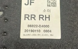 Б/У Подкрылок задний правый Kia Optima 4 JF (G4KJ) 2.4L AT 2019 GT-Line 86822D4000