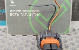 Б/У Фишка лампы H11  Kia Ceed II JD (G4FG) 1.6L MT 2015 Хэтчбек 92101A2000