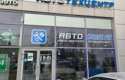 Входная группа