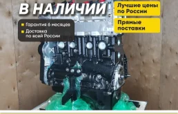Двигатель 2.0 4G63S4M/4G63 Great Wall Hover H3