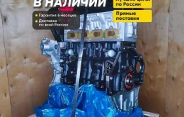 Двигатель Z18XER Opel Astra H, Zafira B, Vectra C
