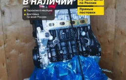 Двигатель Z18XER Astra H, Zafira B, Insignia B