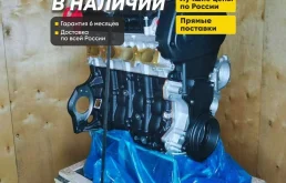 Двигатель Z18XER Opel Astra H, Insignia B, Vectra