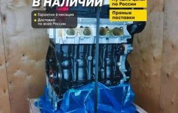 Двигатель Z18XER Opel Zafira, Insignia B, Vectra C