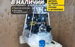 Двигатель G4GC Hyundai Sonata 5 (Новый)