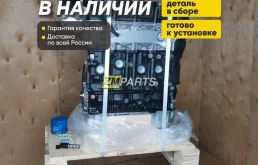 Мотор двс G4GC Хендай Соната 5 Тагаз В наличии