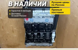 Двигатель BSE Golf, Passat B6,Jetta,Octavia 2,A3