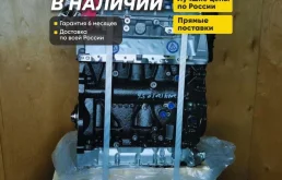 Двигатель BZB Passat B6, Octavia, Superb