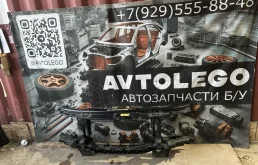 Передняя панель (Телевизор) Land Rover Range Rover 2009 ABG760050 L322 368DT