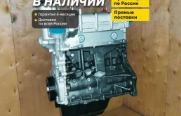 Двигатель cfna на Volkswagen Polo 1.6 новый