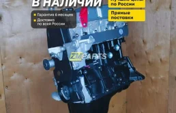 Двигатель 4G18 Митсубиси Лансер 9, новый