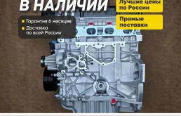 Двигатель с гарантией pnda Ford Focus Ford C-max