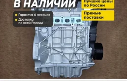Двигатель pnda Ford Focus 3 Ford C-max 2 1.6