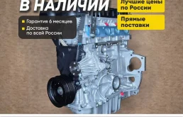 Двигатель pnda Ford Focus 3, C-max 2 1.6