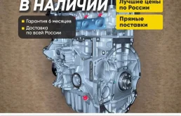 Двигатель в наличии pnda Ford Focus Ford C-max 1.6