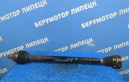 Полуось Skoda Octavia 2 A5
