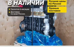 Двигатель в наличии Z16XER Opel Zafira, Astra 1.6