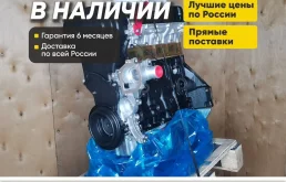 Новый двигатель Z16XER Opel Zafira B, Astra H 1.6