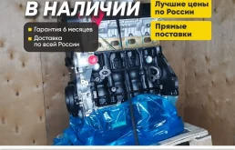 Двигатель новый Z16XER Opel Zafira B, Astra H 1.6
