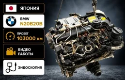 Двигатель BMW 4 2015 F32
