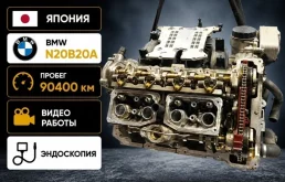Двигатель BMW X1 2012 E84