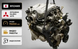Двигатель Mitsubishi Pajero 2006 V97W