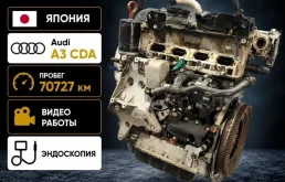 Двигатель Audi A3 2011 8P