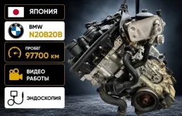 Двигатель BMW 3 2012 F30