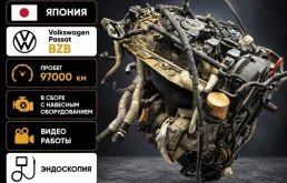 Двигатель volkswagen Passat 2008 B6