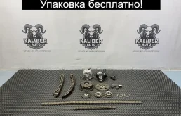 Ремкомплект ГРМ Mazda 6 2010 L3K912201A GH MZR 2.0 DISI