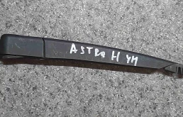Щеткодержатель задний Astra H 2004-2007 1,9 Дизель МКПП Универсал.