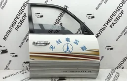Дверь Toyota Land Cruiser 6700160451 100, передняя правая