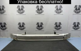 Усилитель бампера Volvo XC90 2008 31253239 2.4 D5244T4, передний