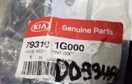 Двери для Hyundai Accent 2002 года на фотографиях