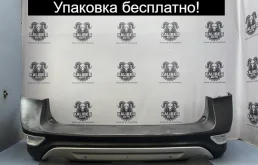 Бампер Volvo XC70 2010 31214938 2.4 D5244T10, задний