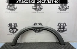 Накладка крыла Volvo XC90 2010 30655183 2.4 D5244T4, задняя левая