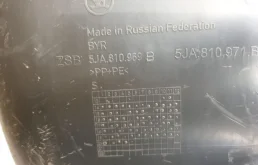 Подкрылок задний левый для Skoda Rapid 2024 года на фотографиях