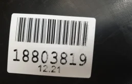 Подкрылок задний левый для Skoda Rapid 2024 года на фотографиях