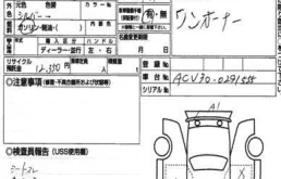 Toyota Camry 2.4 (159Hp) (2AZ-FE) FWD AT в разборе у Pit-Stop