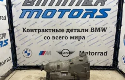 АКПП для BMW 1er Е87 2004-2011