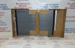 Радиатор кондиционера для Chevrolet Cobalt 2013-2016